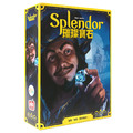 璀璨寶石｜2024新版｜ Splendor