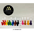 米寶｜木製小跳棋｜Checker Meeple (S)_2