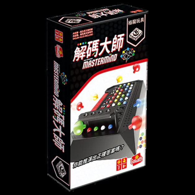 解碼大師 Mastermind