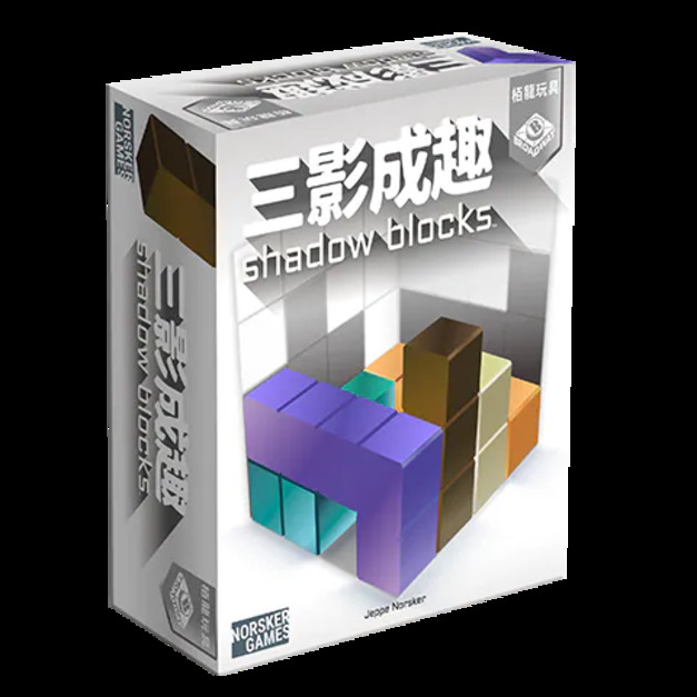 三影成趣 Shadow Blocks