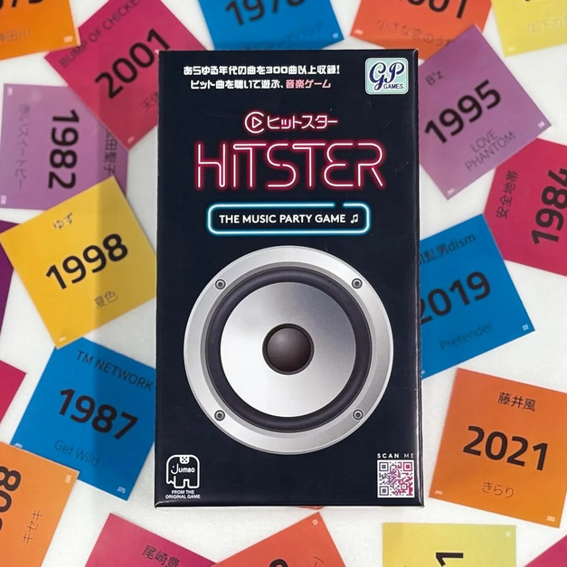 ｜日本版｜金曲猜歌王 Hit Ster｜日文歌曲／動漫主題曲