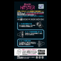 ｜日本版｜金曲猜歌王 Hit Ster｜日文歌曲／動漫主題曲_2