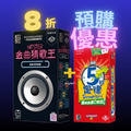 ｜超殺配對組合8折｜金曲猜歌王 + 三選一（字母瘋火輪 / 五秒定律 / 傳情畫意六人行）_2