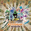 星靈王｜全新勇者篇章｜XLW TCG｜第六彈｜系列商品