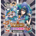 星靈王｜瘋狂馬戲團｜XLW TCG｜第五彈｜系列商品