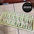 日本將棋｜棋駒｜攜帶型將棋 UB SHO-GI ( 塑膠、黑升變紅 )_2