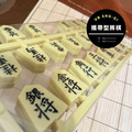 日本將棋｜棋駒｜攜帶型將棋 UB SHO-GI ( 塑膠、黑升變紅 )_3
