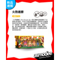 火熱連勝 Hot Streak_1