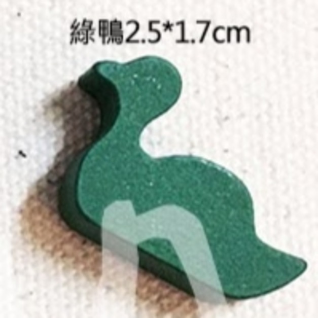 綠鴨2.5*1.7cm