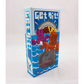 ｜英文版｜鯊口餘生 GET BIT!