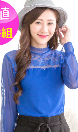 蕾絲內搭衣(4件組)