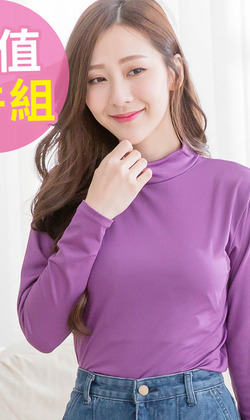 素面修身顯瘦百搭衣(買4送2)