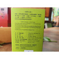 114年宜蘭 有機茶分級評鑑比賽-優質獎 (每盒四兩裝)(四盒9折優惠)_2