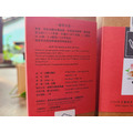 114年度宜蘭有機茶分級評鑑比賽 金質獎 (2盒9折優惠)_5
