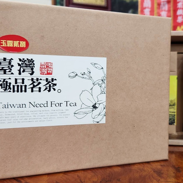 春節送禮首選｜清香烏龍茶禮盒 (有機農法)