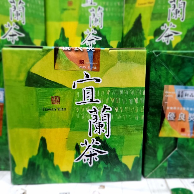 宜蘭縣115年春季比賽茶新品種組  銀牌獎