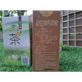 宜蘭有機茶-有機烏龍茶150g_2