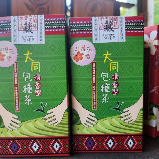 115年度大同茶葉分級包裝評鑑賽清香型包種茶-櫻花獎(150公克)