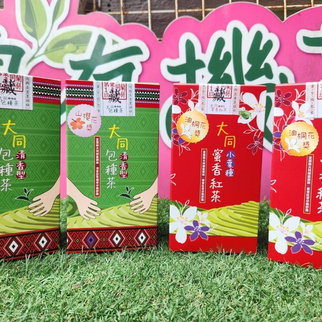 【2025中秋佳節｜玉露茶園精選好禮】中秋節推薦伴手禮