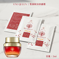 UNI QUEEN | 緊顏賦活修護霜 2ml (旅行包) 單包販售