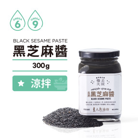《補鈣首選》黑芝麻醬 300g