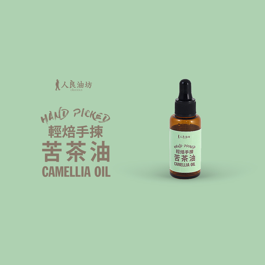【免運】滴管瓶體驗組（奇亞籽油+南瓜籽油+苦茶油 3入組） 30ml 滴管瓶_50aa7e9a0de93e592e764f44824c883d.jpg