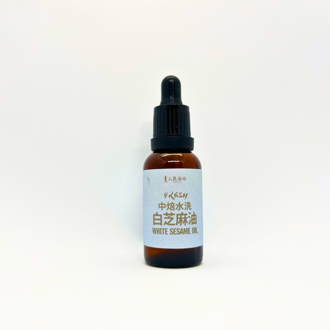 《中式料理》白芝麻油 (香油) 滴管瓶 30ml_0dccd3f506b09611b516ab1e6b2655d4.png