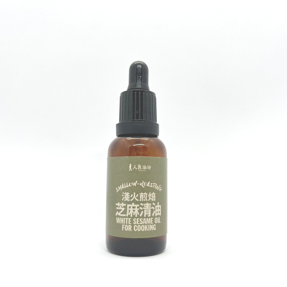 《中式料理》芝麻清油 滴管瓶 30ml_芝麻清油_30ML.png