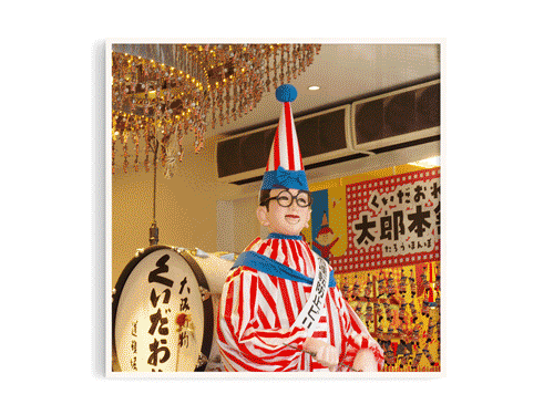日本10