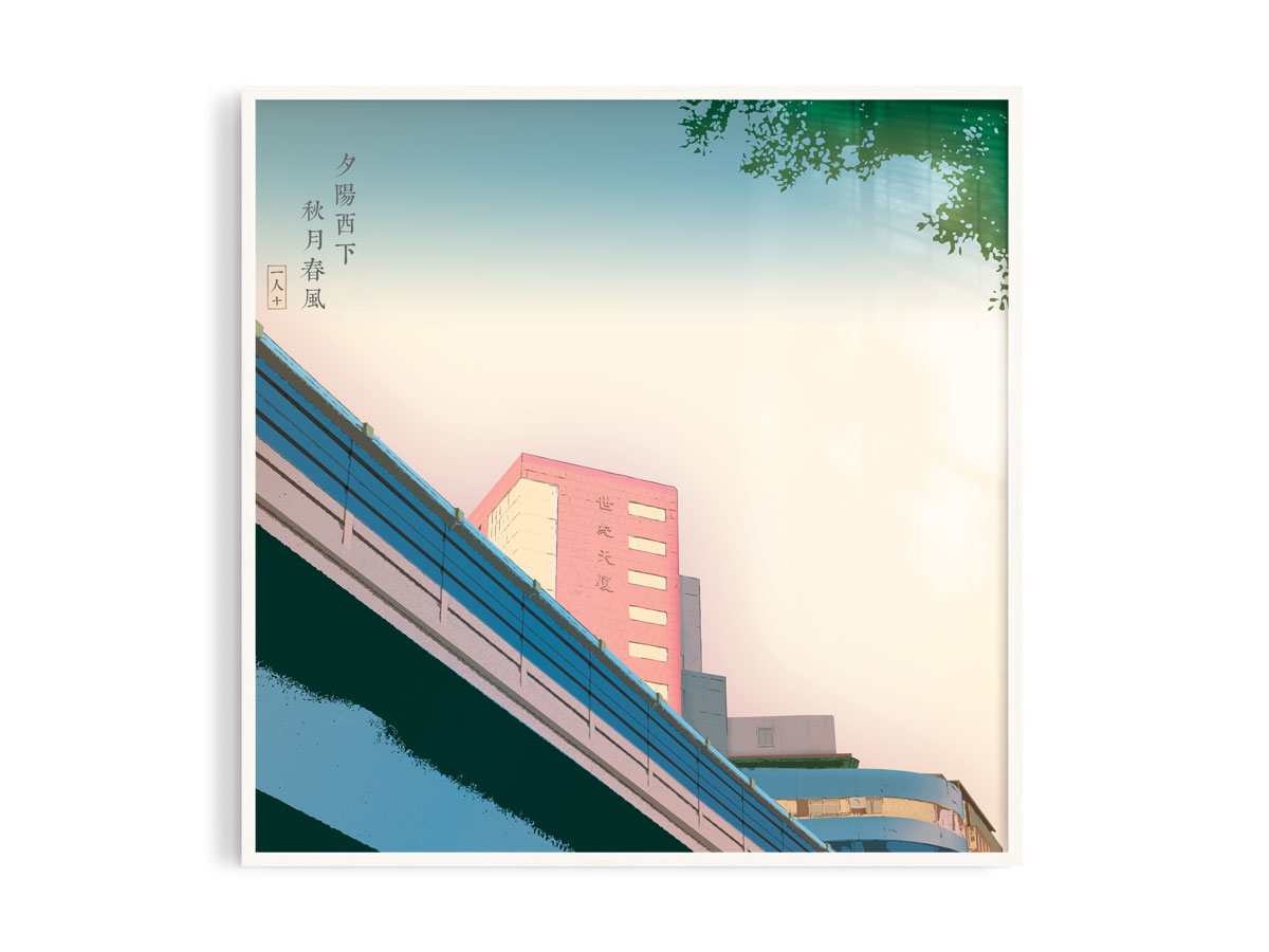 台北六張犁