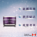賦顏醒膚霜 Violet Replenishing Exquisite Cream 50ml_2