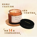 纖香勻體溫感精油蠟燭 Slim Body Candle 50ml_4