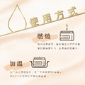 纖香勻體溫感精油蠟燭 Slim Body Candle 50ml_11