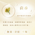 暖胃甜茴香 Fennel 10ml_2