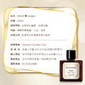 發熱老薑 Ginger 10ml_8