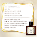 粉刺剋星玫瑰草 Palmarosa 10ml_8