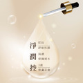 淨香平衡藻萃精華 Purify Face Rescue 3ml_4