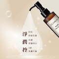 淨香平衡精華乳 Purify Face Lotion 100ml_4