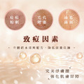 淨香平衡藻萃精華 Purify Face Rescue 3ml_8