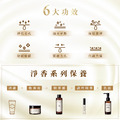 淨香平衡精華乳 Purify Face Lotion 100ml_6