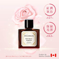 艾玫瑰臉部精華油 Rose Queen Facial oil 10ml_1