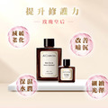 艾玫瑰臉部精華油 Rose Queen Facial oil 10ml_3