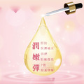 艾玫瑰臉部精華油 Rose Queen Facial oil 10ml_4
