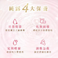 艾玫瑰臉部純露 Rose Queen Floral Hydrosol 100ml_9