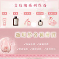艾玫瑰臉部純露 Rose Queen Floral Hydrosol 100ml_6