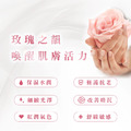 艾玫瑰臉部精華油 Rose Queen Facial oil 10ml_5