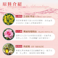 艾玫瑰臉部純露 Rose Queen Floral Hydrosol 100ml_12