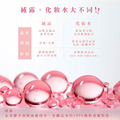 艾玫瑰臉部純露 Rose Queen Floral Hydrosol 100ml_8