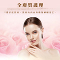 艾玫瑰臉部精華油 Rose Queen Facial oil 10ml_2