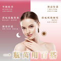 艾玫瑰臉部精華油 Rose Queen Facial oil 10ml_9